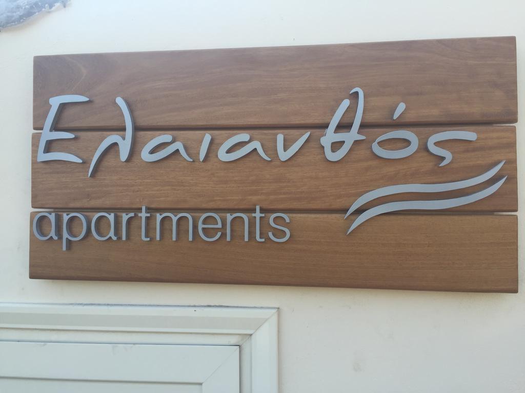 Elaianthos Villa Kalamata Dış mekan fotoğraf
